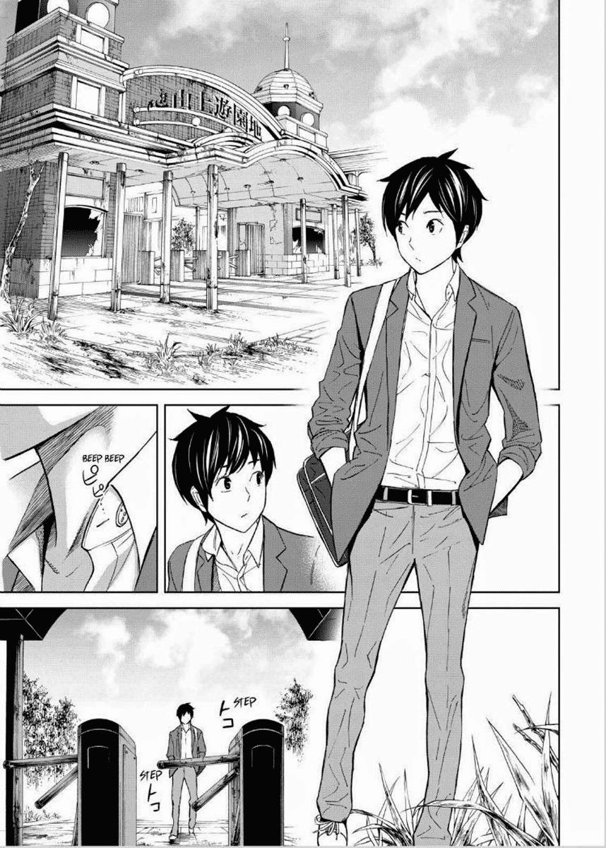 Okitenemuru Chapter 12 - 17