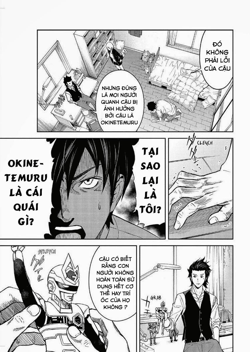 Okitenemuru Chapter 15 - 11