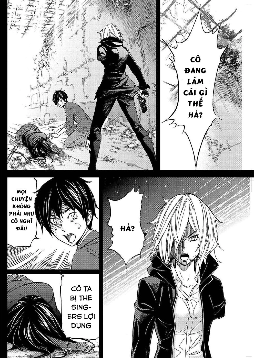 Okitenemuru Chapter 23 - 4