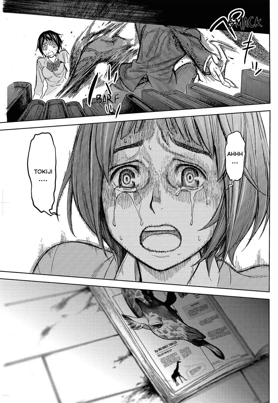 Okitenemuru Chapter 24 - 17