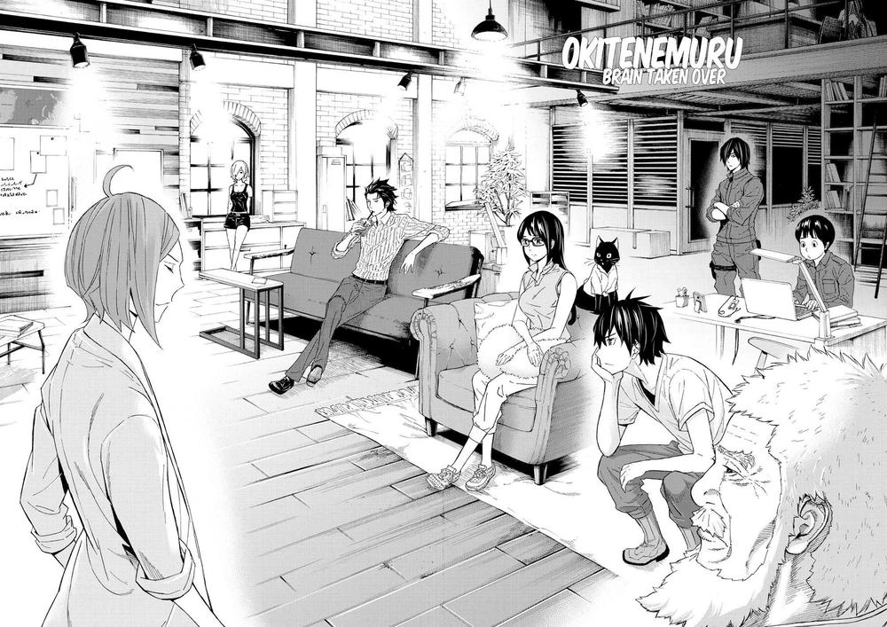 Okitenemuru Chapter 31 - 3