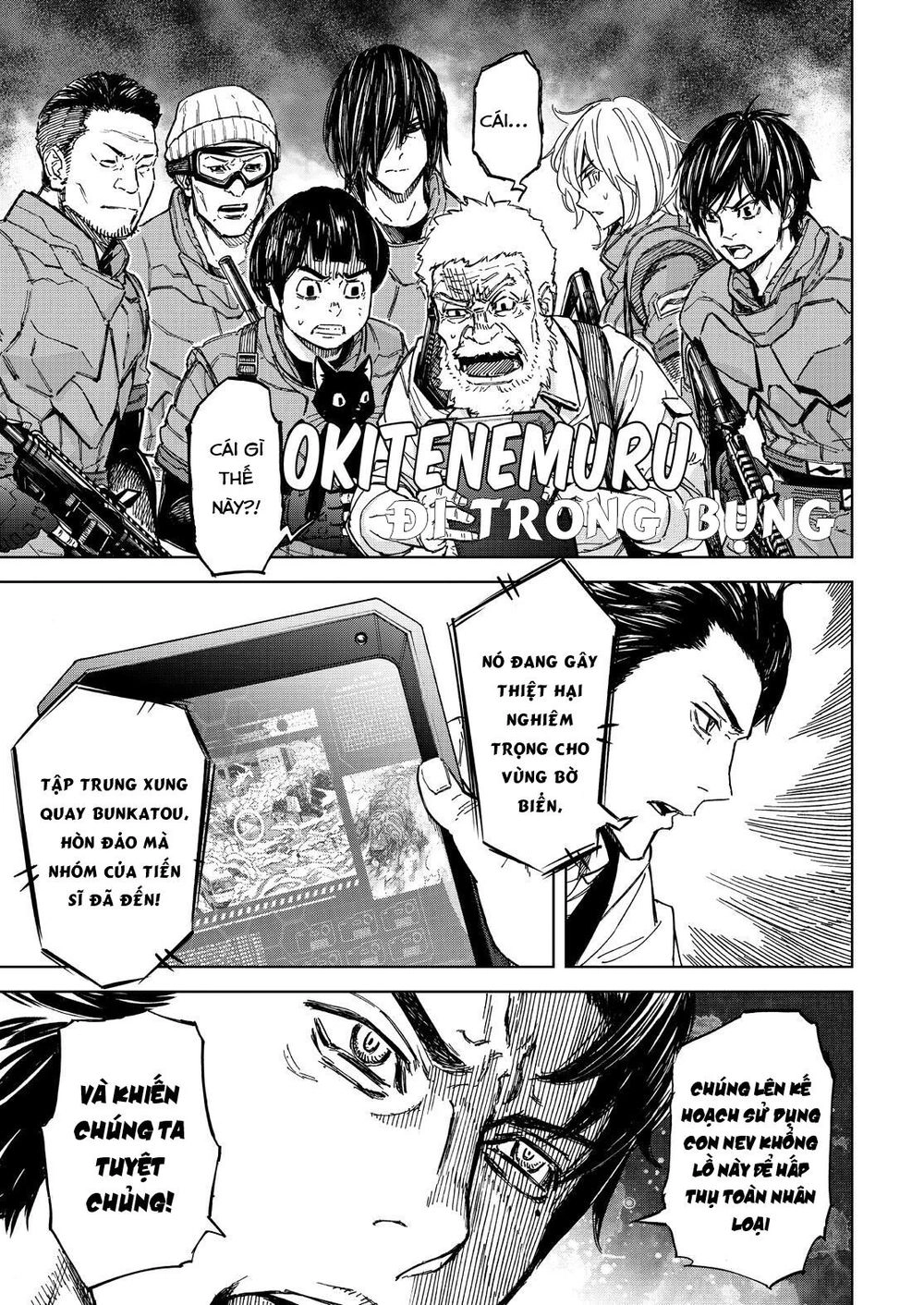 Okitenemuru Chapter 67 - 2