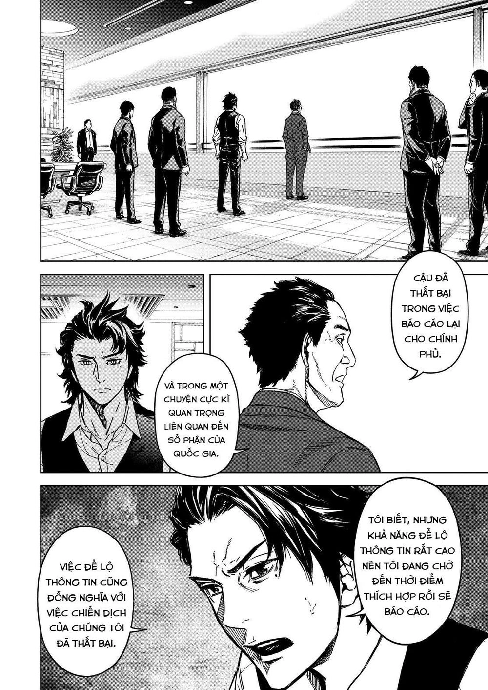 Okitenemuru Chapter 67 - 9