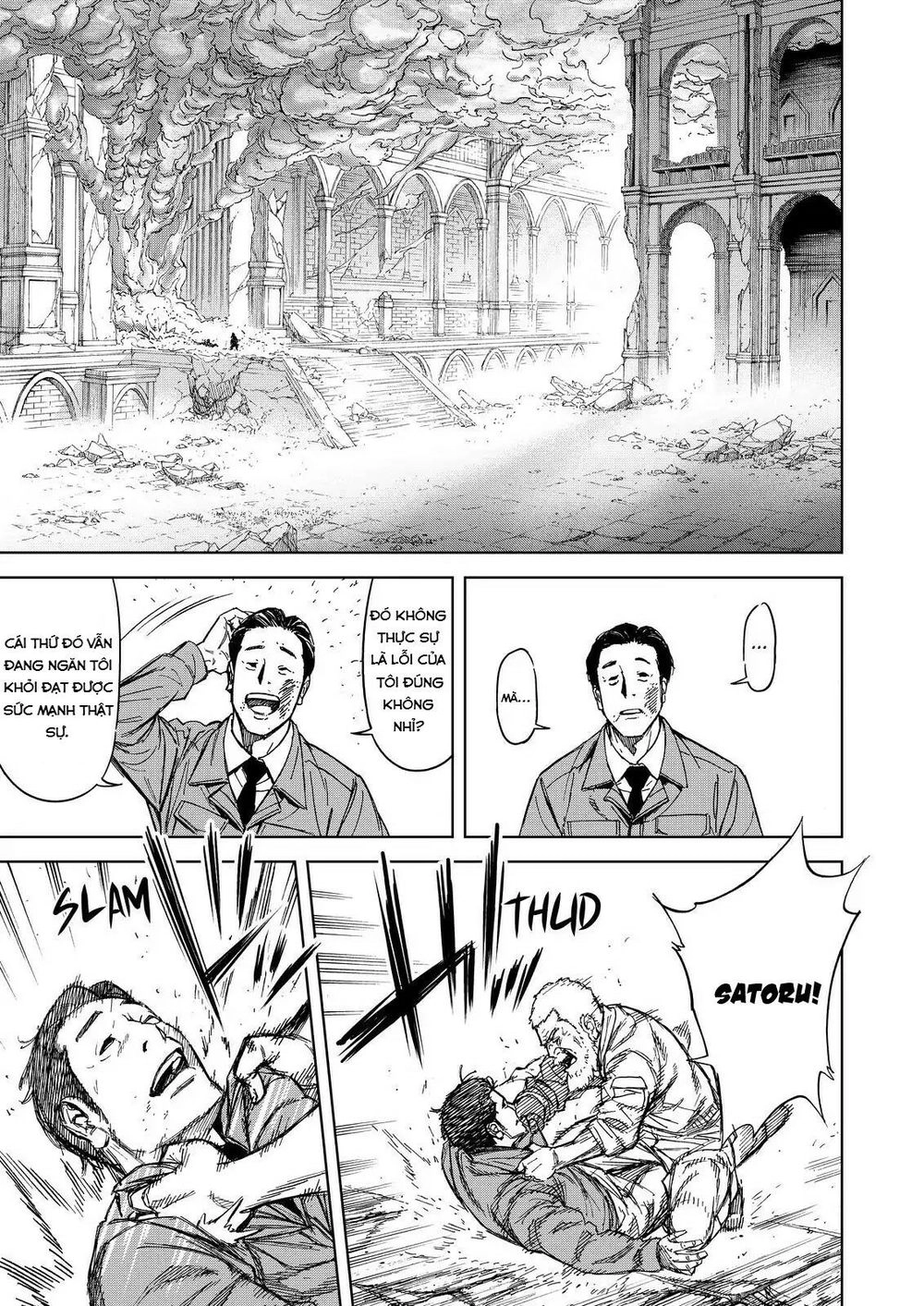 Okitenemuru Chapter 70 - 18