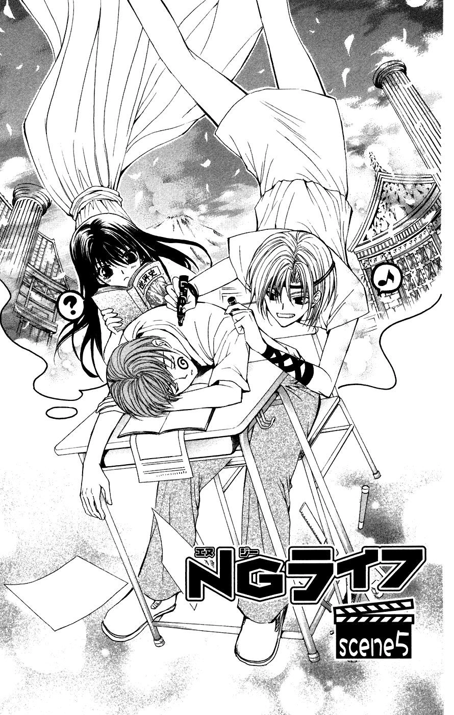 Ng Life Chapter 5 - 2