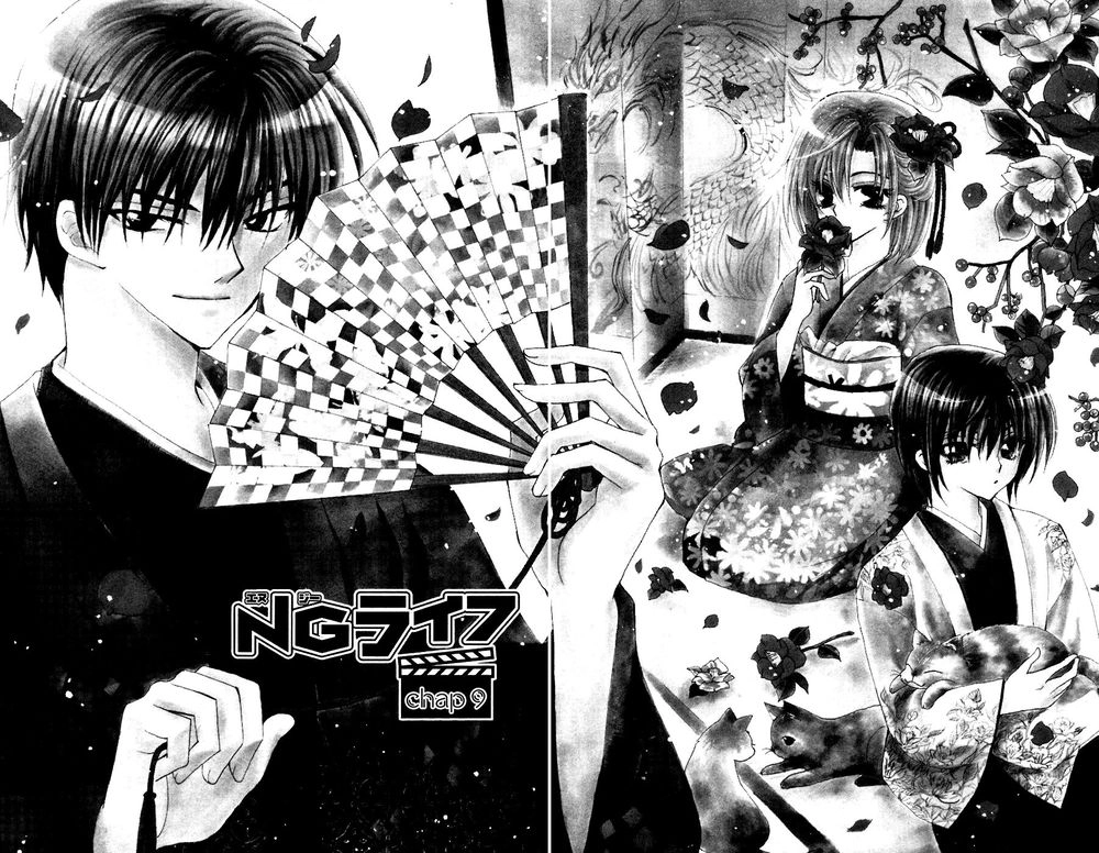Ng Life Chapter 9 - 1