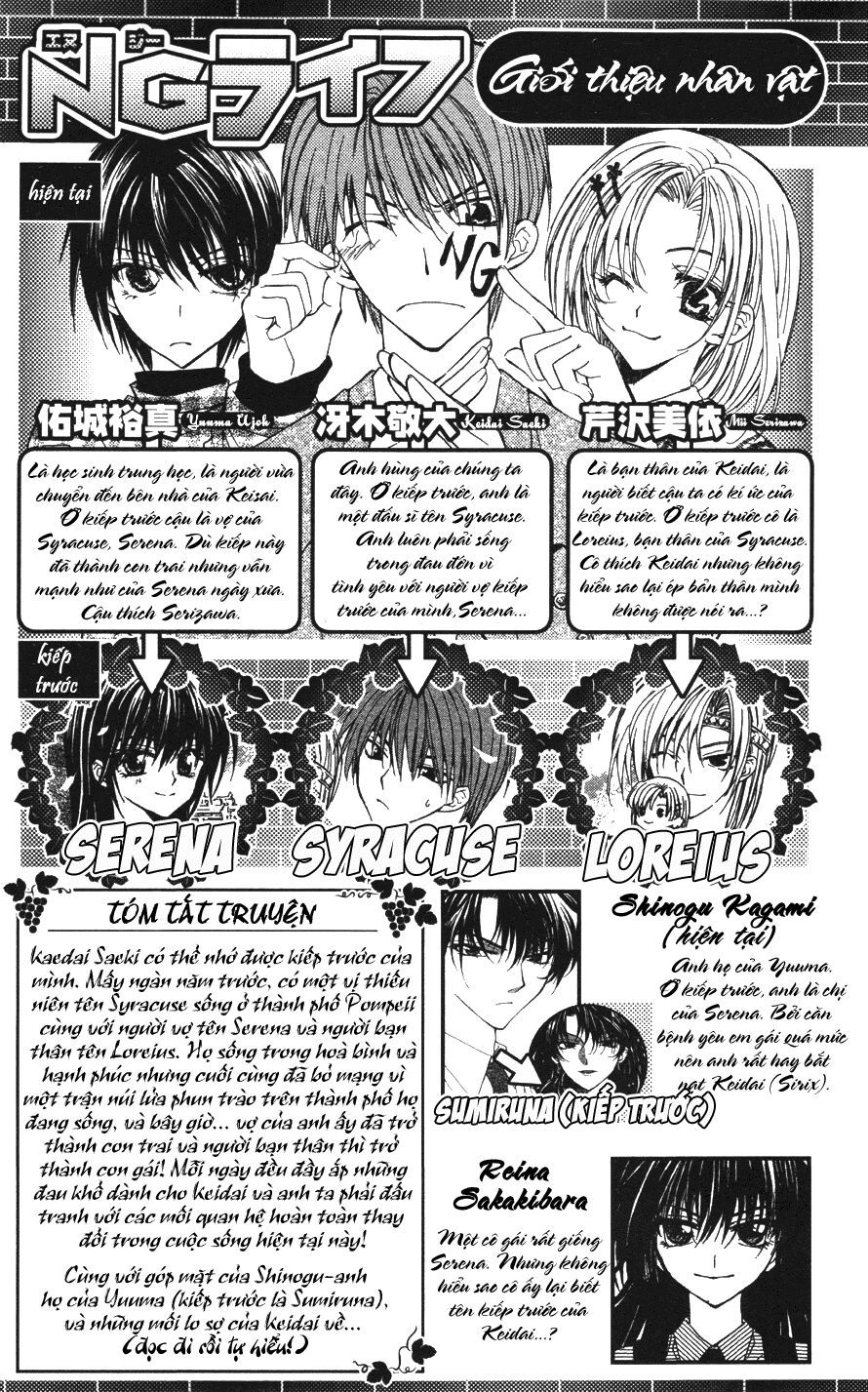 Ng Life Chapter 18 - 9