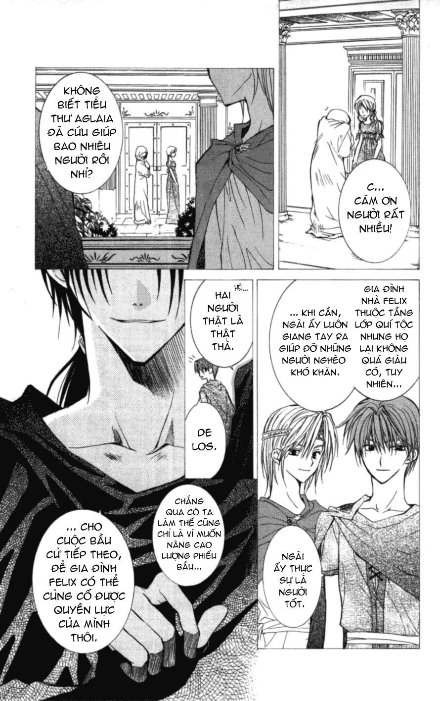 Ng Life Chapter 20 - 7