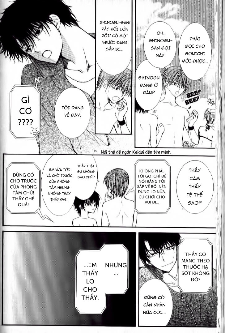 Ng Life Chapter 23 - 23