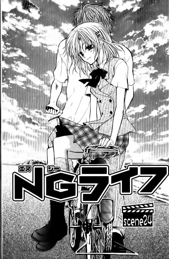 Ng Life Chapter 24 - 5