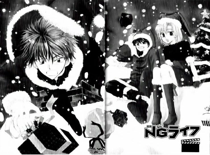 Ng Life Chapter 25 - 2