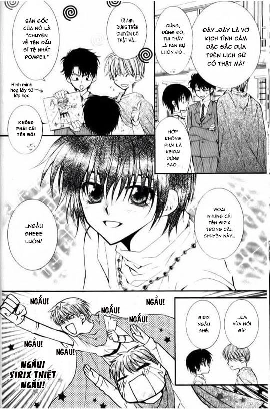 Ng Life Chapter 25 - 17