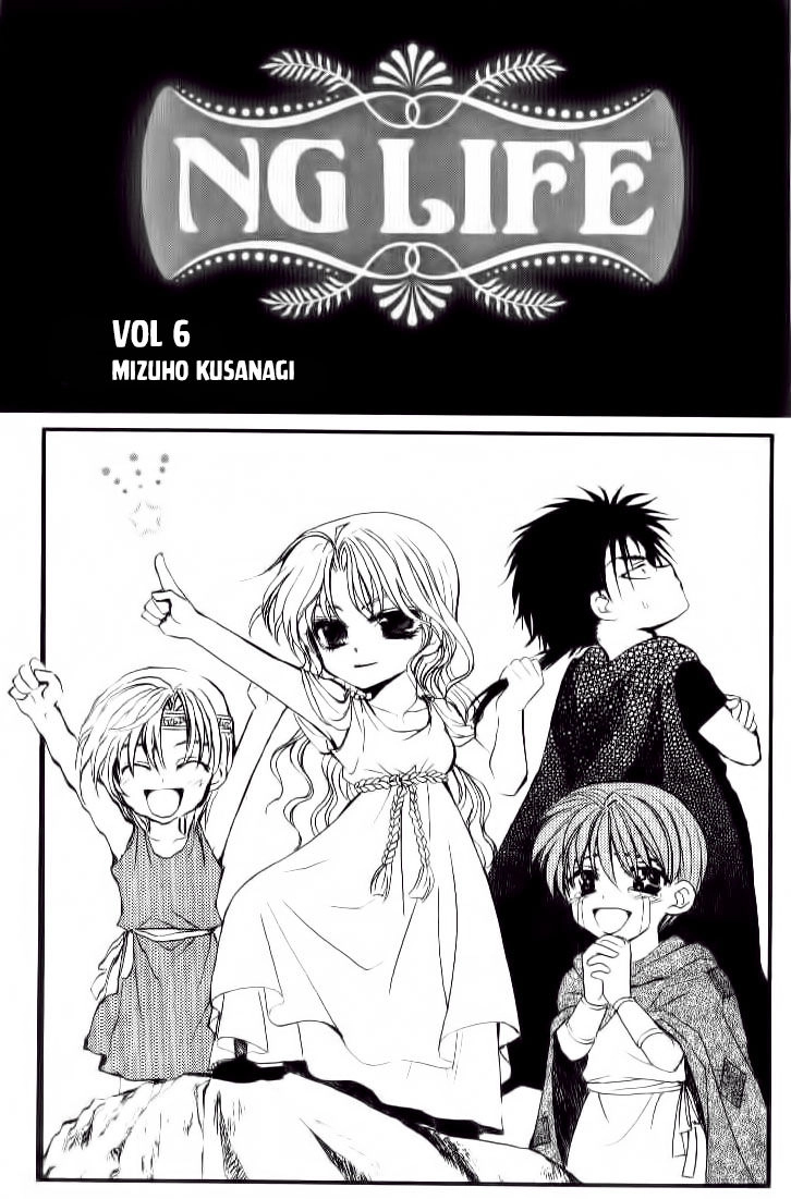 Ng Life Chapter 30 - 2