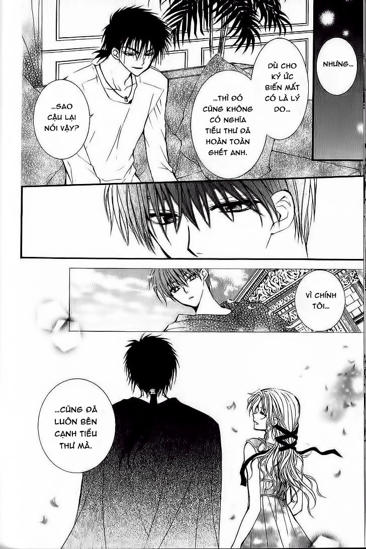 Ng Life Chapter 33 - 30