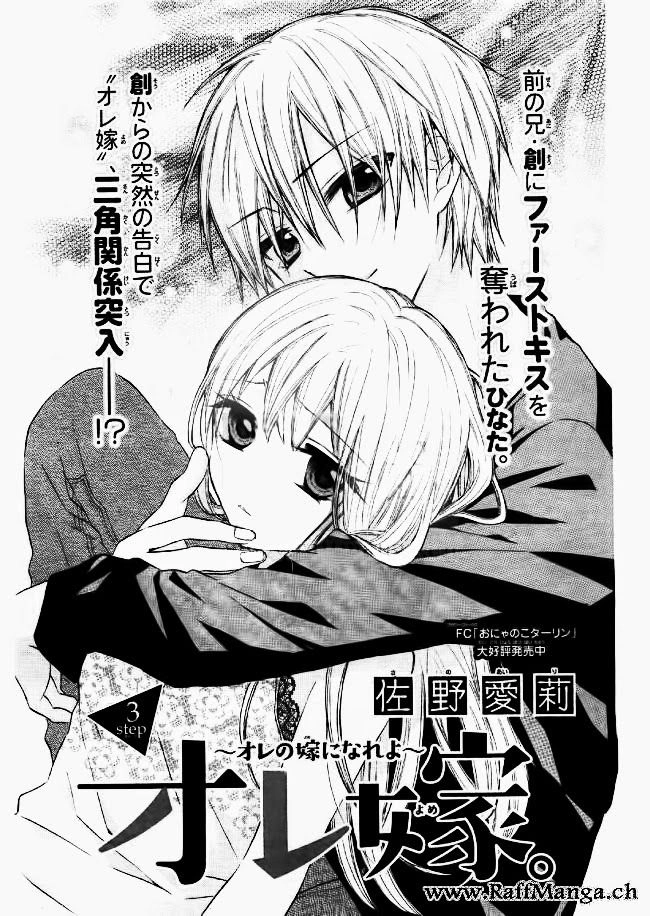 Ore Yome. - Ore No Yome Ni Nare Yo Chapter 6 - 2