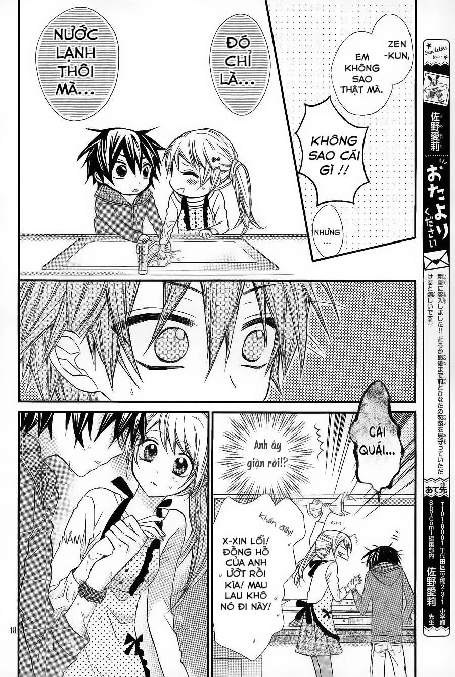 Ore Yome. - Ore No Yome Ni Nare Yo Chapter 10.1 - 19