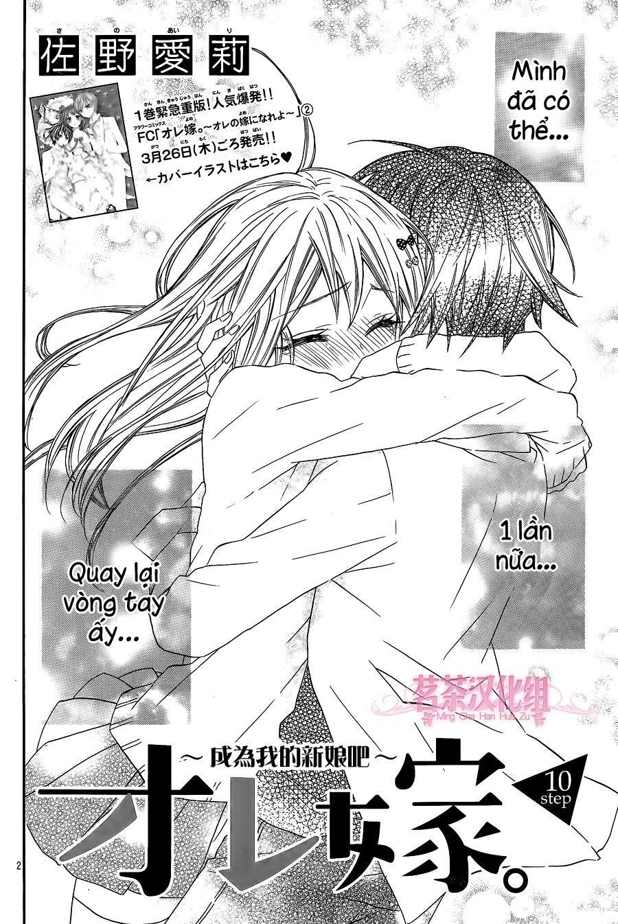 Ore Yome. - Ore No Yome Ni Nare Yo Chapter 13 - 2