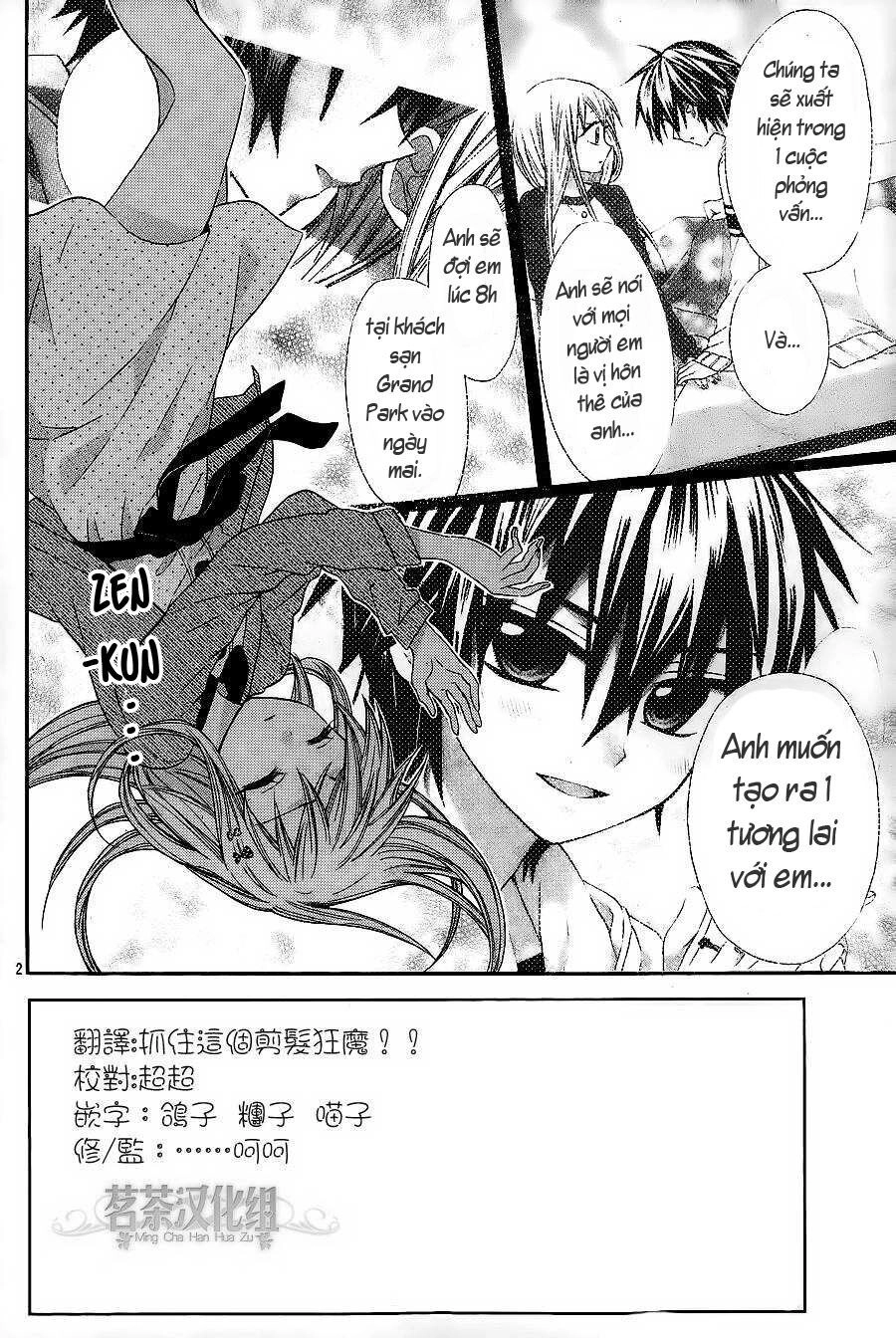 Ore Yome. - Ore No Yome Ni Nare Yo Chapter 14 - 3