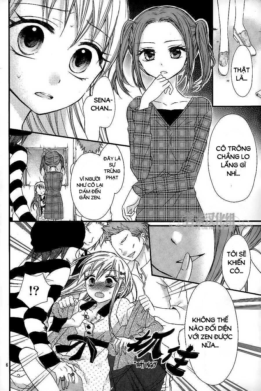 Ore Yome. - Ore No Yome Ni Nare Yo Chapter 14 - 7