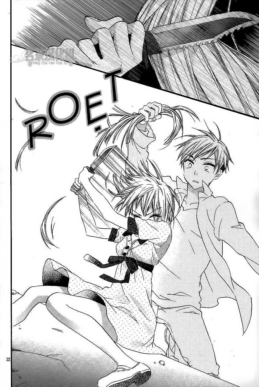 Ore Yome. - Ore No Yome Ni Nare Yo Chapter 14 - 23