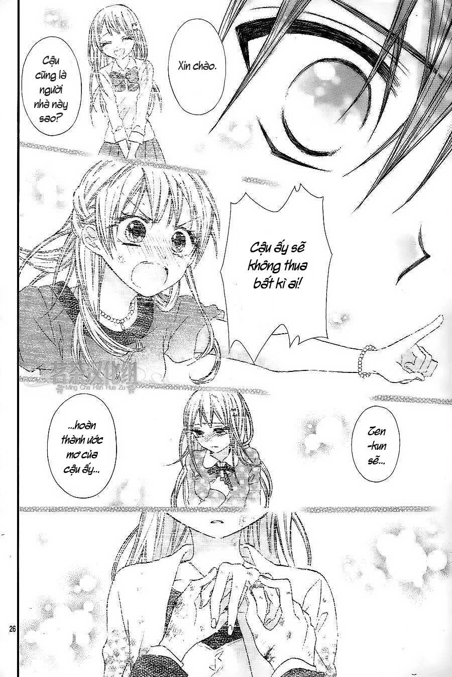 Ore Yome. - Ore No Yome Ni Nare Yo Chapter 14 - 26