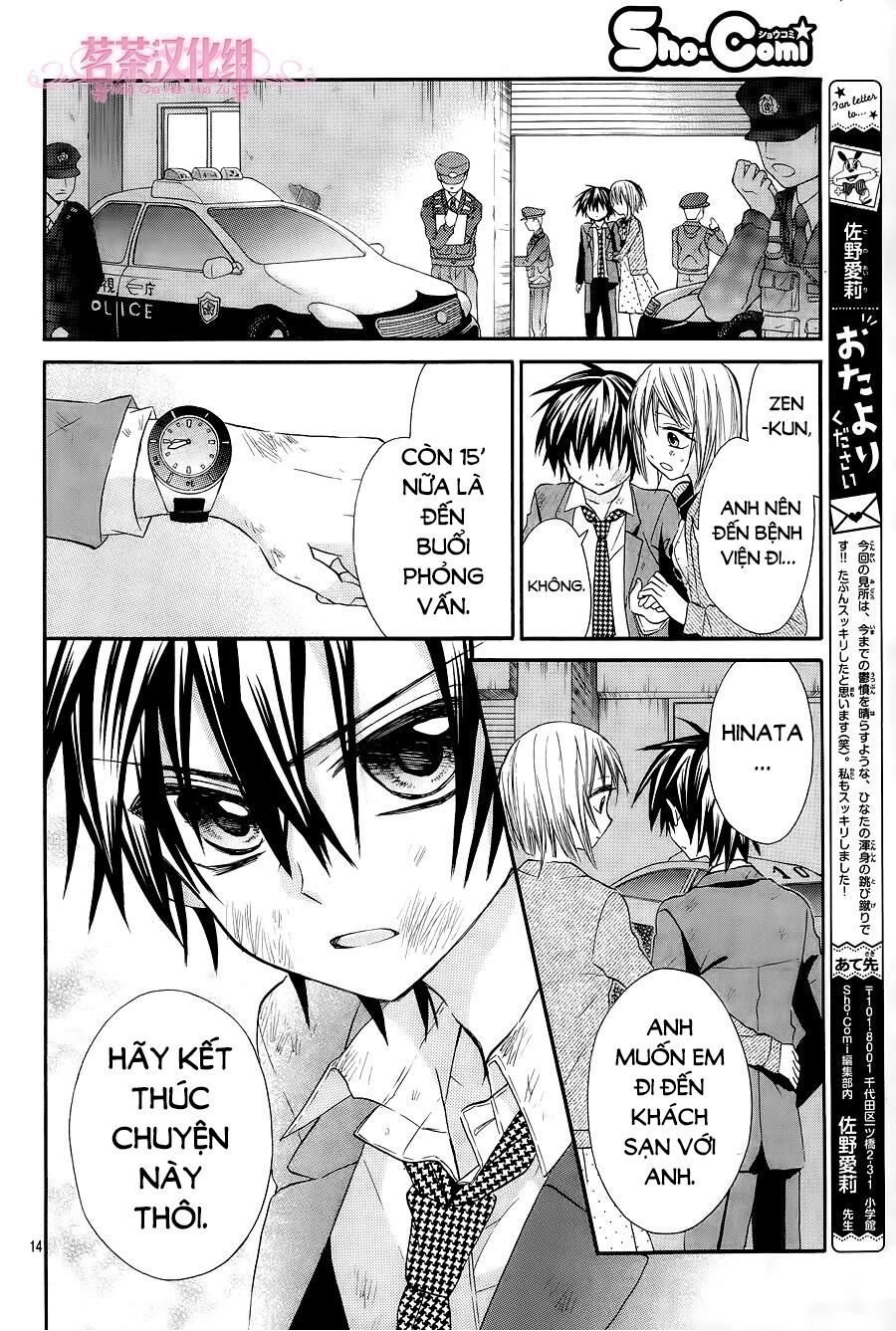 Ore Yome. - Ore No Yome Ni Nare Yo Chapter 15 - 15