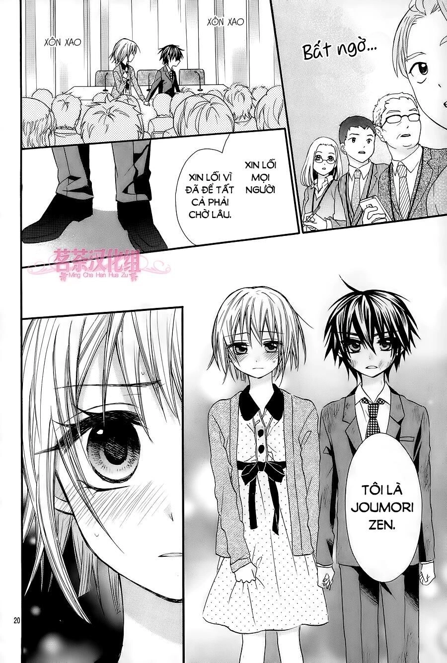 Ore Yome. - Ore No Yome Ni Nare Yo Chapter 15 - 21