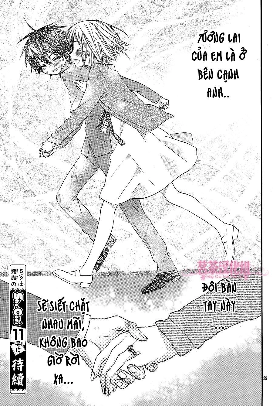 Ore Yome. - Ore No Yome Ni Nare Yo Chapter 15 - 29