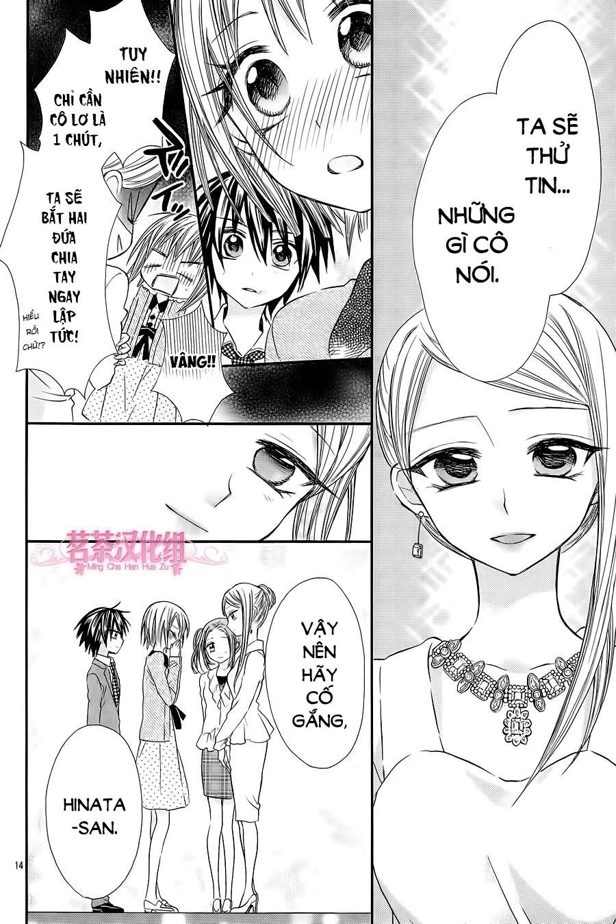 Ore Yome. - Ore No Yome Ni Nare Yo Chapter 16 - 15