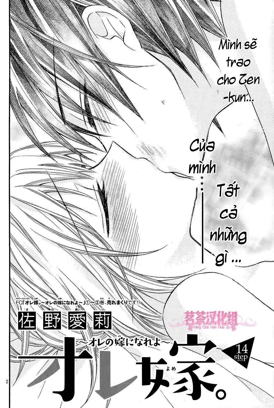 Ore Yome. - Ore No Yome Ni Nare Yo Chapter 17 - 4