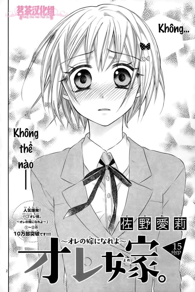 Ore Yome. - Ore No Yome Ni Nare Yo Chapter 18 - 4