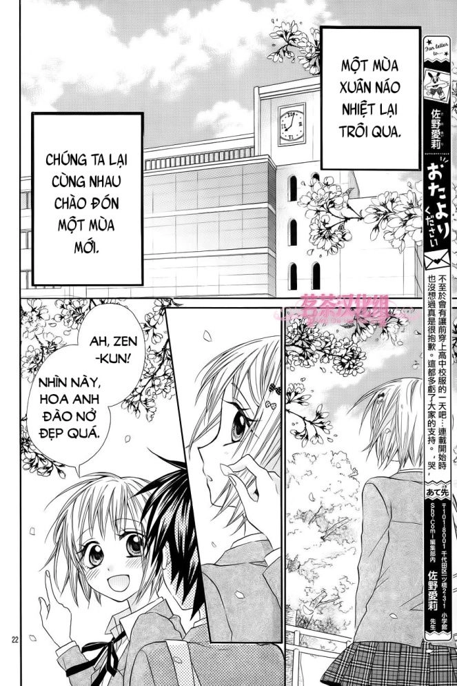 Ore Yome. - Ore No Yome Ni Nare Yo Chapter 18 - 24