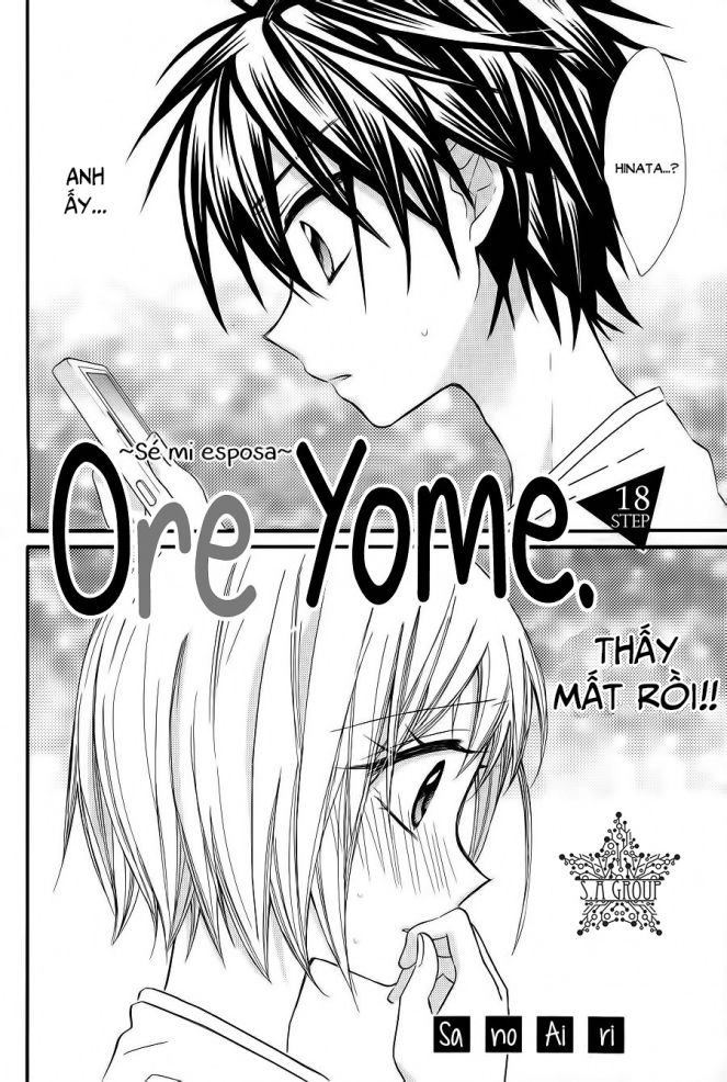 Ore Yome. - Ore No Yome Ni Nare Yo Chapter 21 - 7