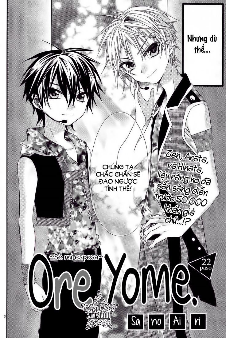 Ore Yome. - Ore No Yome Ni Nare Yo Chapter 25 - 4