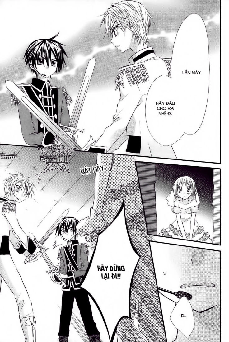 Ore Yome. - Ore No Yome Ni Nare Yo Chapter 26 - 26