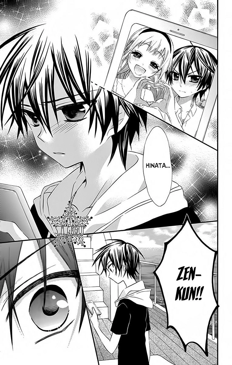 Ore Yome. - Ore No Yome Ni Nare Yo Chapter 38 - 7