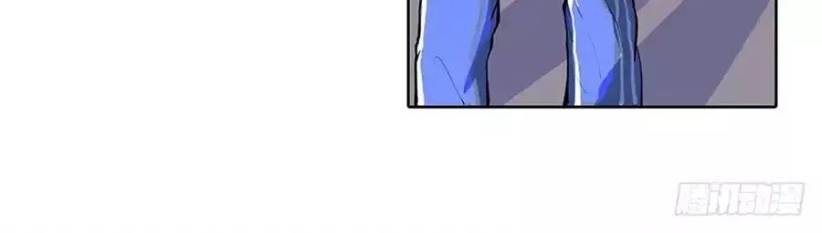 Ta Không Phải Nữ Thần Chapter 1.1 - 21