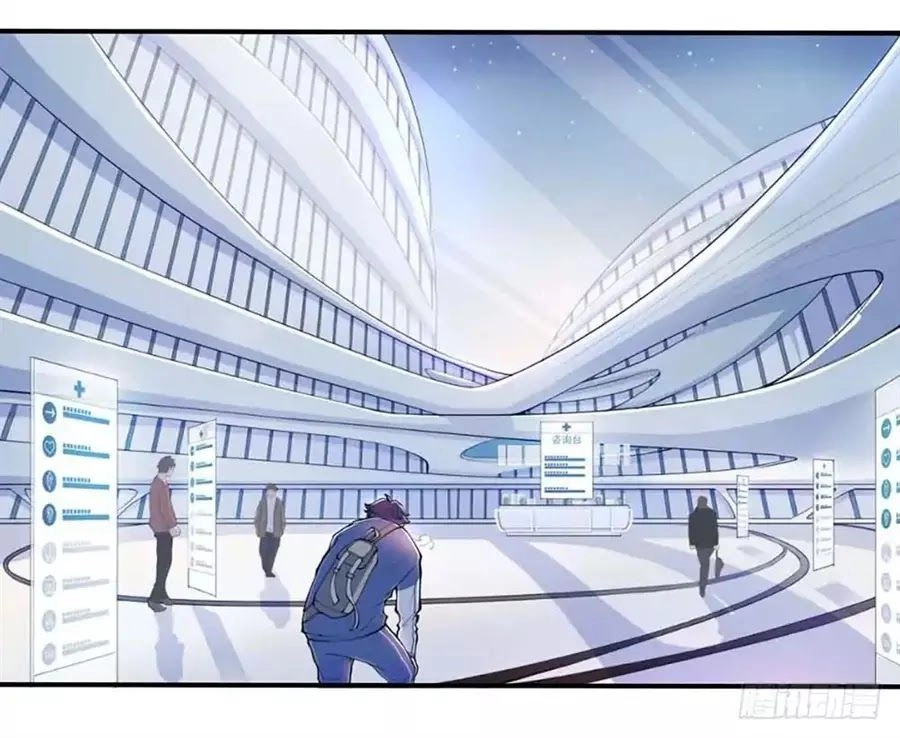 Ta Không Phải Nữ Thần Chapter 1.1 - 34