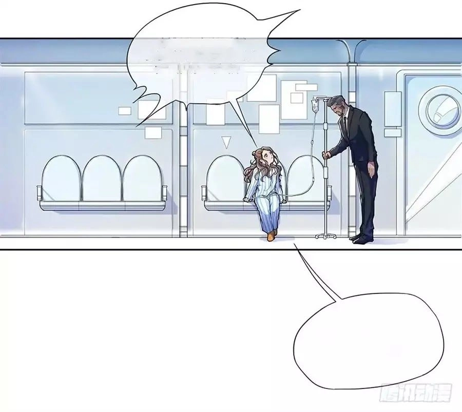 Ta Không Phải Nữ Thần Chapter 1.2 - 6