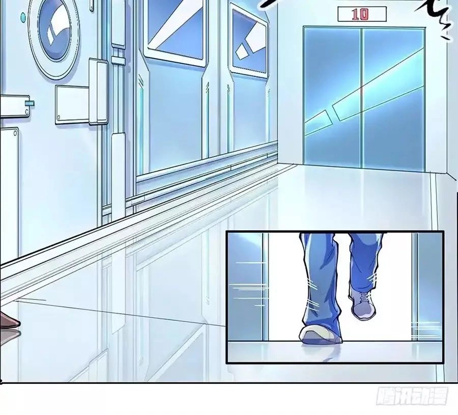 Ta Không Phải Nữ Thần Chapter 1.2 - 26