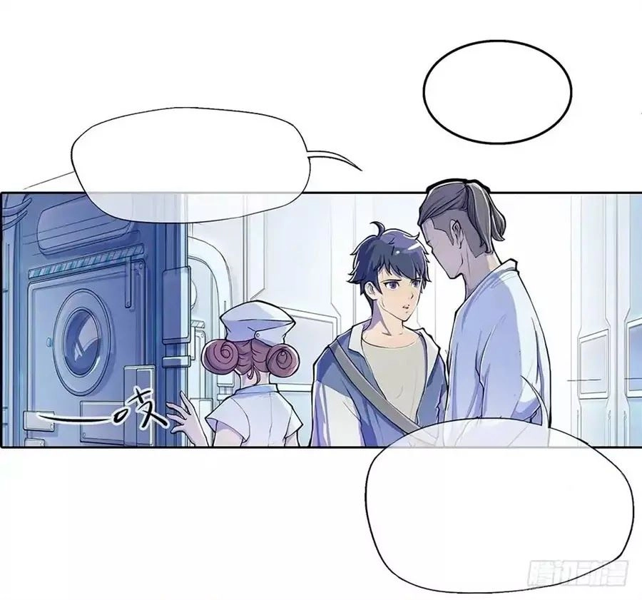 Ta Không Phải Nữ Thần Chapter 1.2 - 36