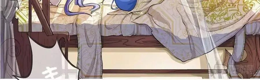 Ta Không Phải Nữ Thần Chapter 2 - 4