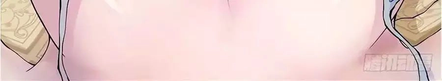 Ta Không Phải Nữ Thần Chapter 2 - 20