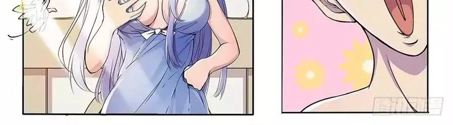 Ta Không Phải Nữ Thần Chapter 2 - 36