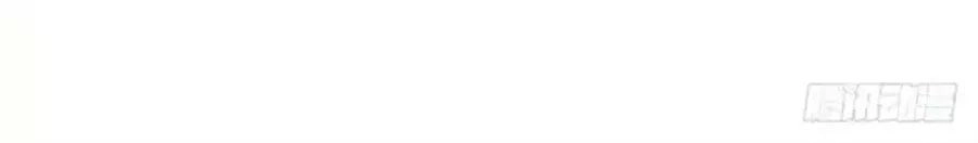 Ta Không Phải Nữ Thần Chapter 2 - 76