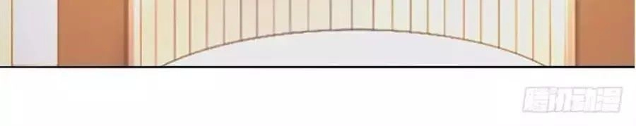 Ta Không Phải Nữ Thần Chapter 2 - 96