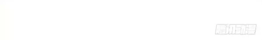 Ta Không Phải Nữ Thần Chapter 2 - 102