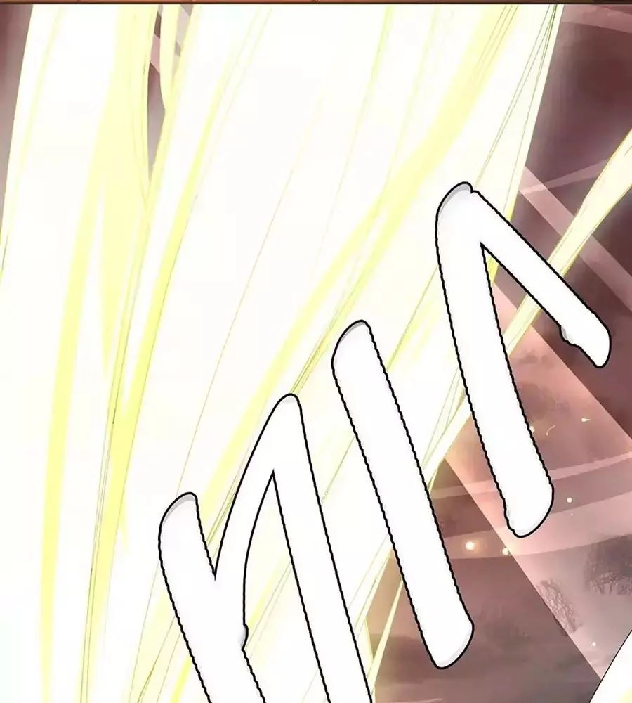 Ta Không Phải Nữ Thần Chapter 3 - 97