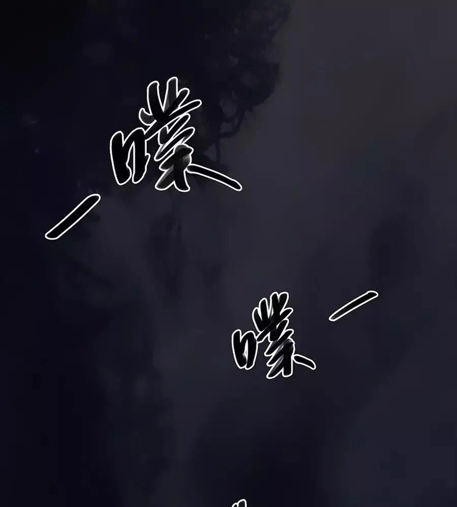 Ta Không Phải Nữ Thần Chapter 4 - 26