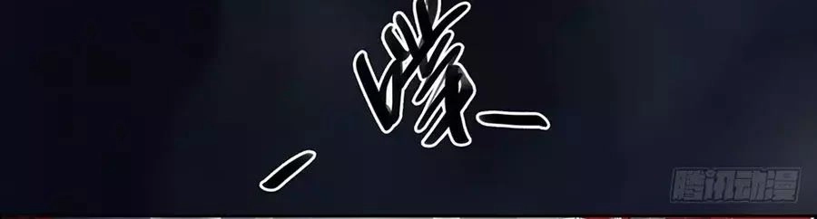 Ta Không Phải Nữ Thần Chapter 4 - 27